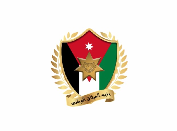 الميثاق الوطني يحذر من غضب الأردنيين نتيجة لتحركات المستوطنين . مؤكدًا على دعم مشروع الناقل الوطني